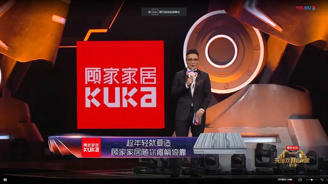 双11狂欢升级!2019猫晚顾家又C位全场了!