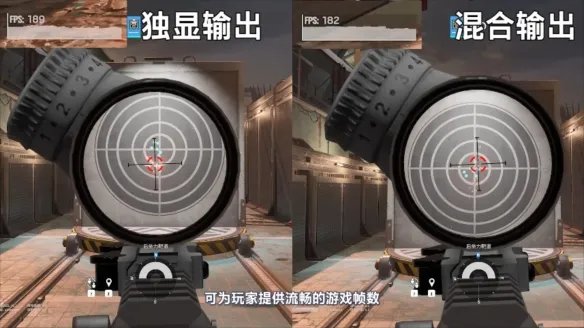 华硕笔记本双显三模实用技巧 让你完美平衡功耗性能!