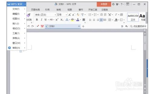 WPS参考文献自动生成方法