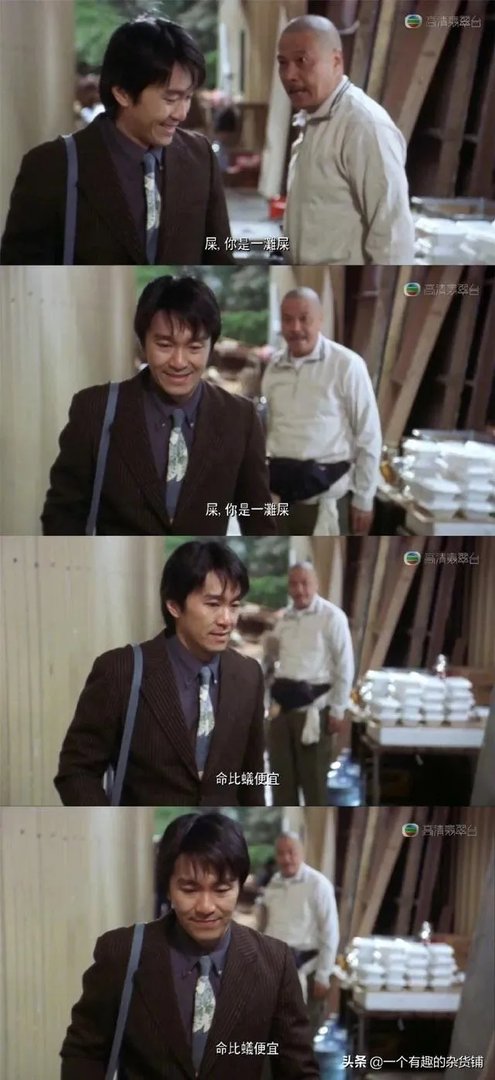 周星驰演了那些搞笑电影，那一部让你回味无穷？