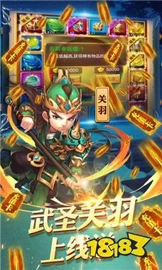 三国单机手游哪个最好玩 盘点十款最好玩的三国单机手游