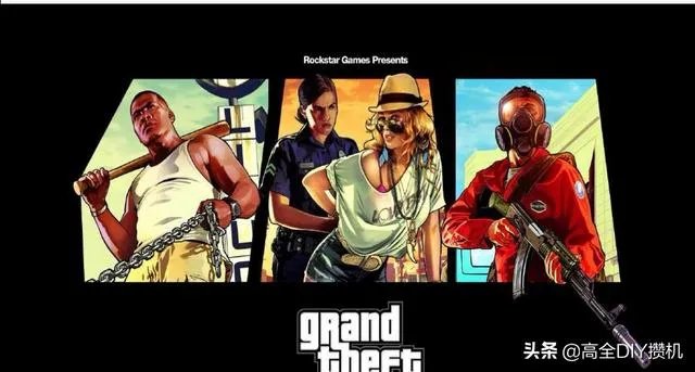 想配一台能流畅玩GTA5中高画质的主机,有什么推荐吗,预算5000-6000?
