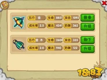 造梦西游OL法宝有哪些属性 法宝五行属性揭秘