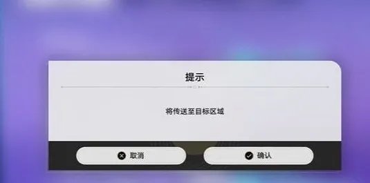 《崩坏星穹铁道》隐匿代码在哪?一二三辑隐匿代码位置大全