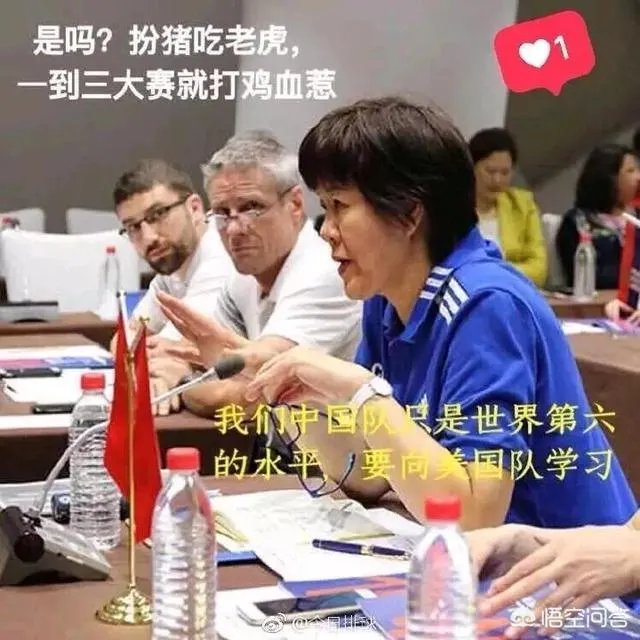 中国女排vs俄罗斯,美国女排主教练基拉里现场观战,全程脸严肃,你如何评价?