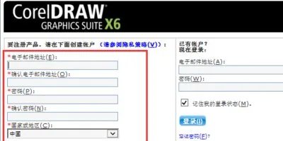 安装 CDR X6,出现这个问题怎么办?哪位大神知道。