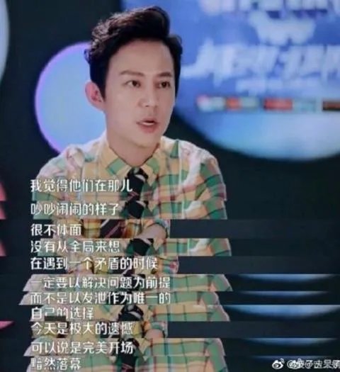 何炅发飙片段中的那个人是谁?为什么能让他如此发怒?