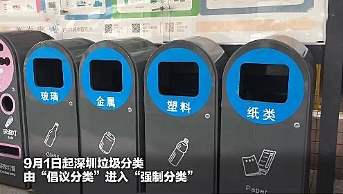 如何看待深圳麦当劳对一次性餐具收费这件事?
