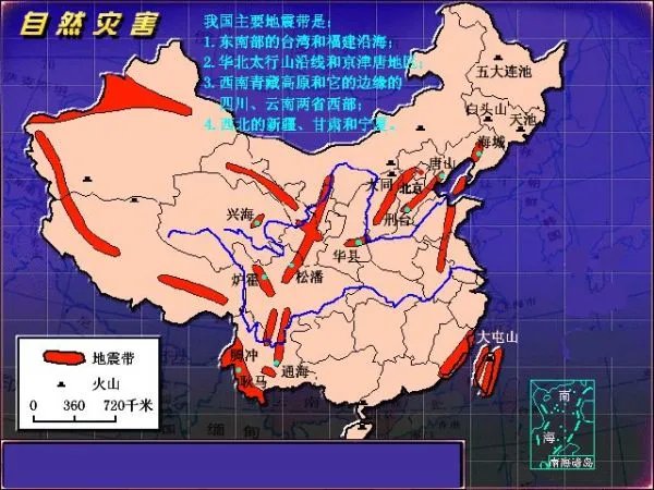 阳泉为什么不会发生地震