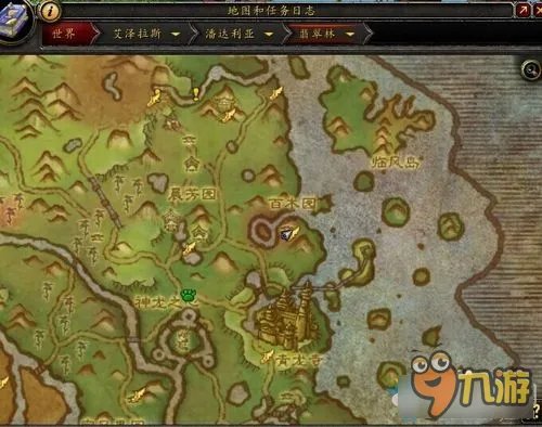 《魔兽世界》获取云端翔龙坐骑详解