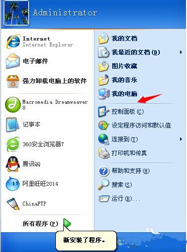 战网服务无法登录怎么办?