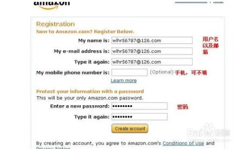 2016美亚Amazon(最新版)海淘攻略直邮教程