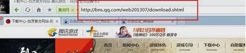 为什么我登录游戏,提示错误代码14001