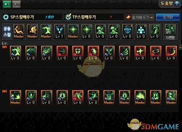 dnf魔神加点95