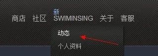 dota2怎么加好友