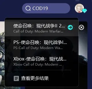 使命召唤19配置要求是什么?COD19游戏配置要求介绍