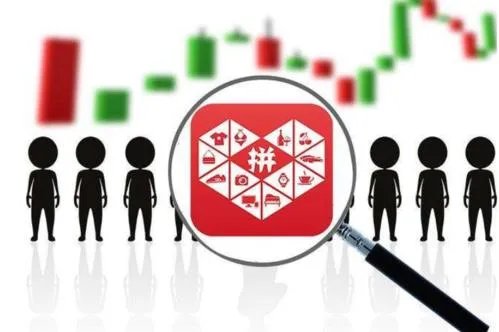 拼多多2020年净亏71.8亿元,为什么越补贴越亏?