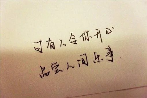 有一个人的歌词