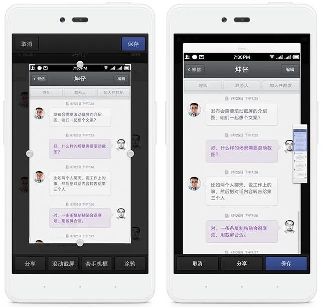 Smartisan OS有哪些令人眼前一亮的创新?
