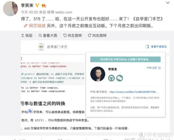 安利多种下载Kindle电子书的方法,全是正版的!