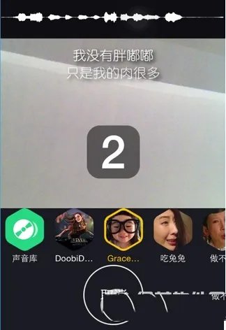 《小咖秀》怎么玩?首款对嘴型APP