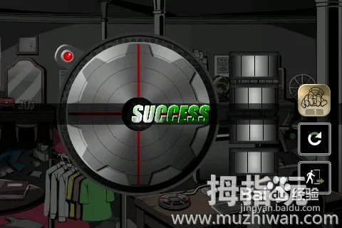RoomBreak攻略