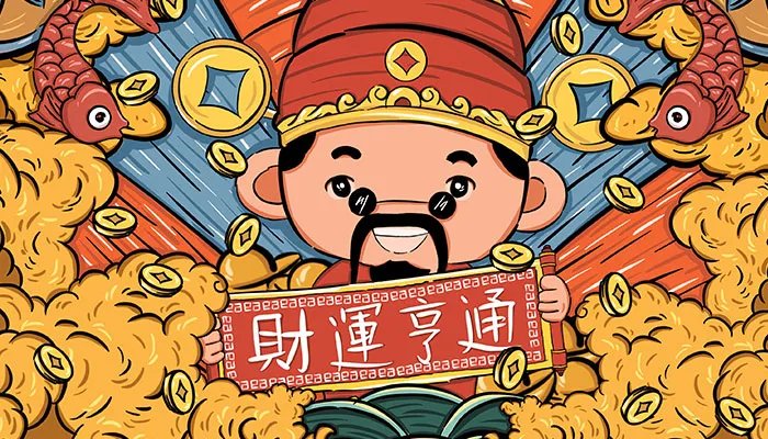 财神爷生日是哪天2021年 2021年财神爷生日是什么时候
