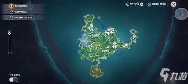 《原神》鹤观岛迷雾火把任务怎么玩一览 鹤观岛迷雾火把任务通关技巧攻略