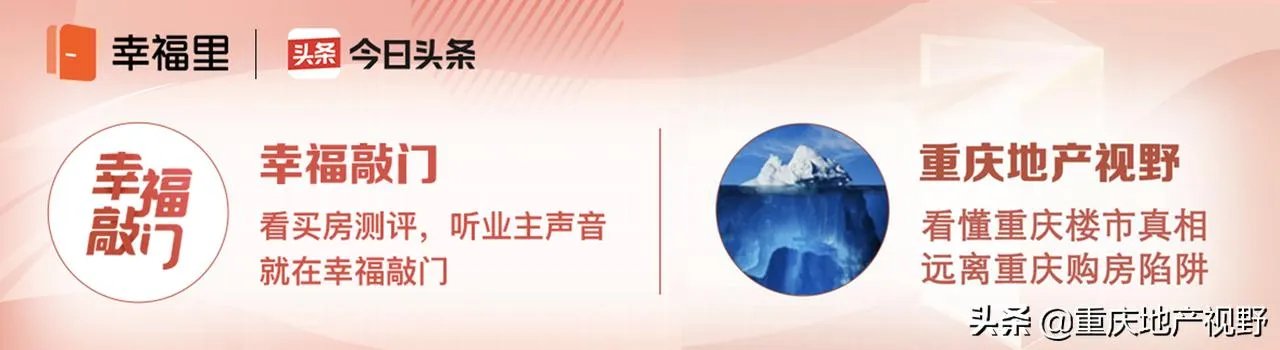 全国首套房贷利率又降了，已连续下降5个月，刚需可以买房“上车”了吗？