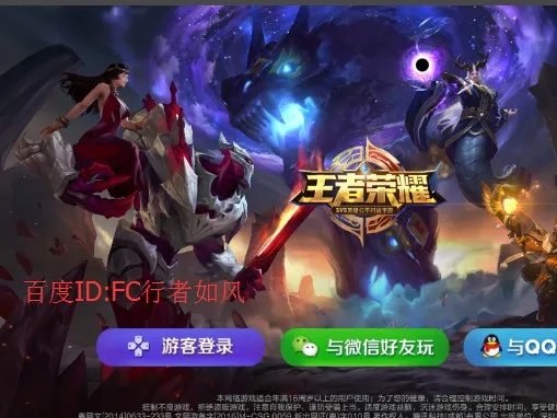 王者荣耀怎样设置自动拒绝加好友?