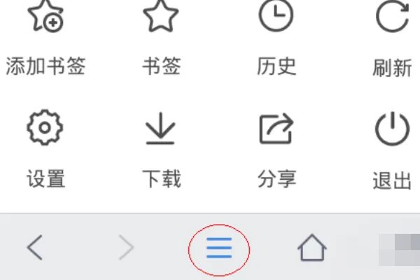 手机上怎么登陆电脑版QQ空间