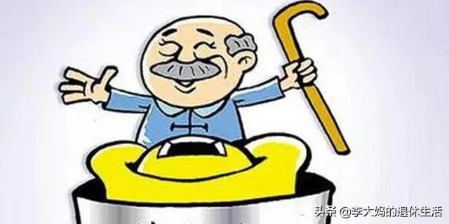 什么年龄不能过生日,你知道吗?