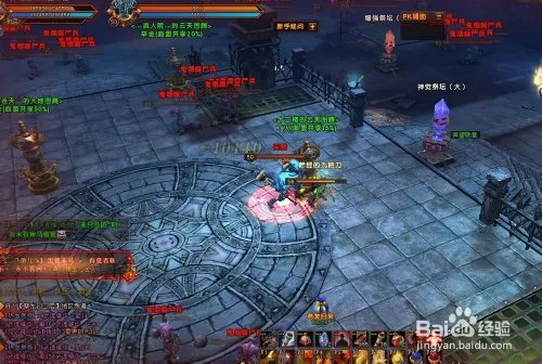 轩辕传奇器灵boss点