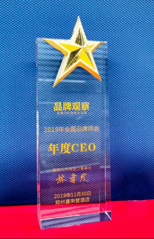 九牧品牌价值霸居行业第一