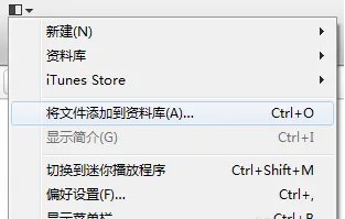ipad2怎么连接电脑和存储文件？