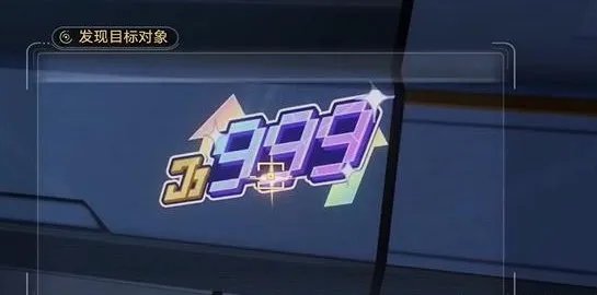 《崩坏星穹铁道》隐匿代码在哪?一二三辑隐匿代码位置大全