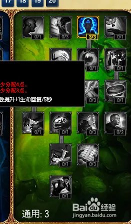 s5上单ap半肉皎月女神天赋加点图
