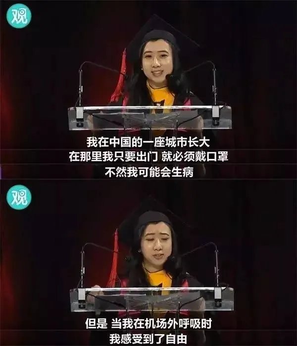 昆明在美留学生公开演讲:美国空气又香又甜!家乡空气差,昆明为自己正名!