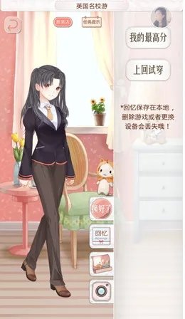 暖暖环游世界英国区域2全S搭配攻略(2)
