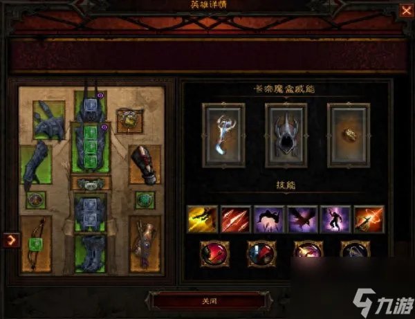 暗黑3职业排名前十 暗黑破坏神装备和技能介绍 必看