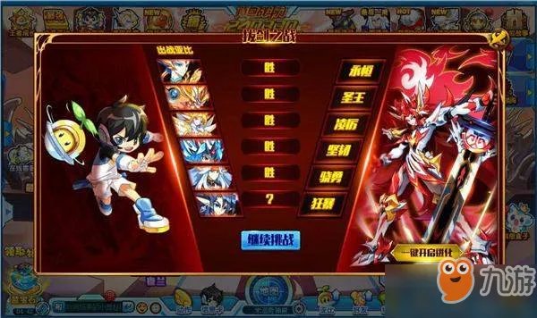 《奥拉星》怎么打狼王进化 狼王进化打法技巧介绍