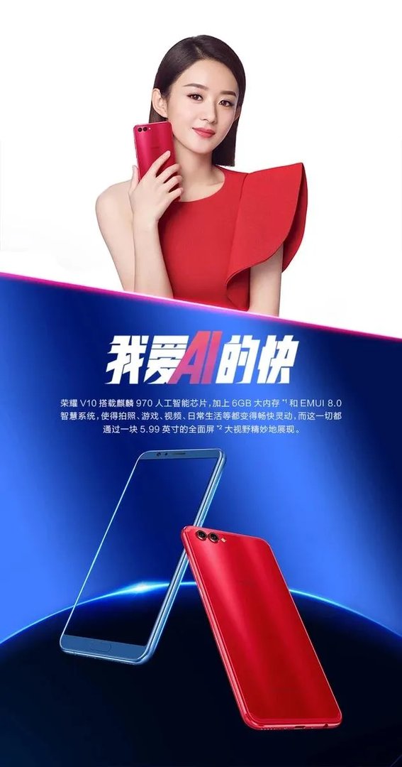 最近有什么红色的旗舰手机值得买?