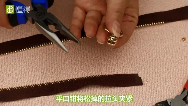 衣服拉链坏了怎么修