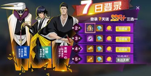《境界:斩魂之刃》快速升级方法攻略