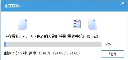 【iphone传歌通道】手机(酷狗)传入电脑