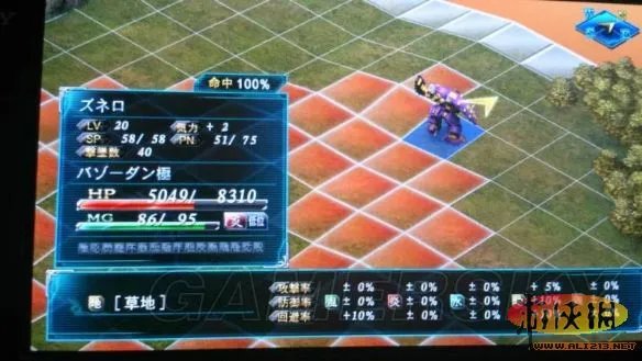 《超级机器人大战OG传说：魔装机神3 以正义为傲》DLC任务图文攻略
