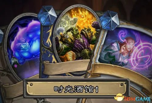 炉石传说回归合集超值开售,限时竞技场活动将开启
