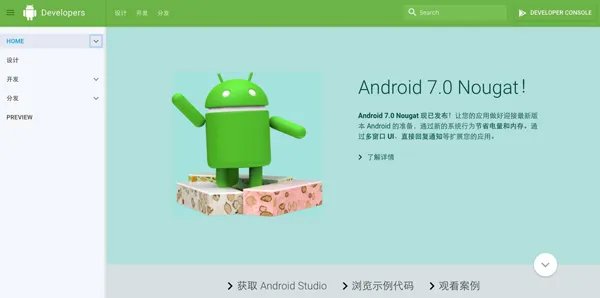 谷歌开发者中国网站正式开通 特别为中国开发者建立