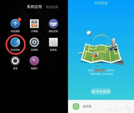 如何正确地防范手机丢失或被盗带来的支付盗刷的安全问题?