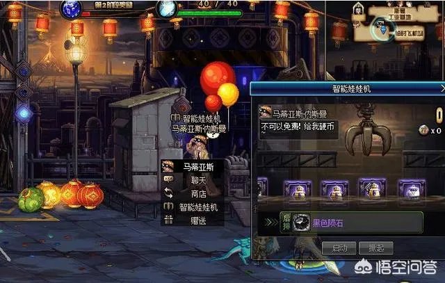 DNF玩家翻出绝版道具智能娃娃机硬币,当初很多人用这个赚钱,后被删除了,你用过吗?